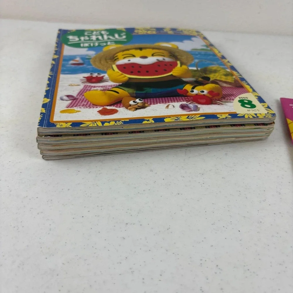 VTG 2000 Benesse Kodomo Challenge Pocket Shimajiro Japanese 5 Magazines 2‎ Books